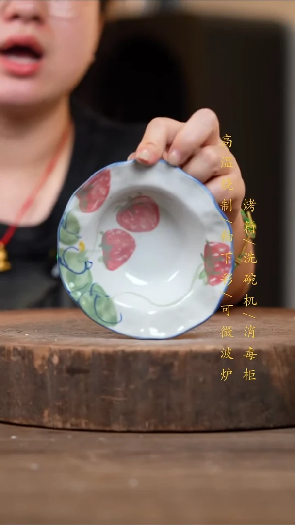 瓷片景德镇高温釉下彩（食品级）