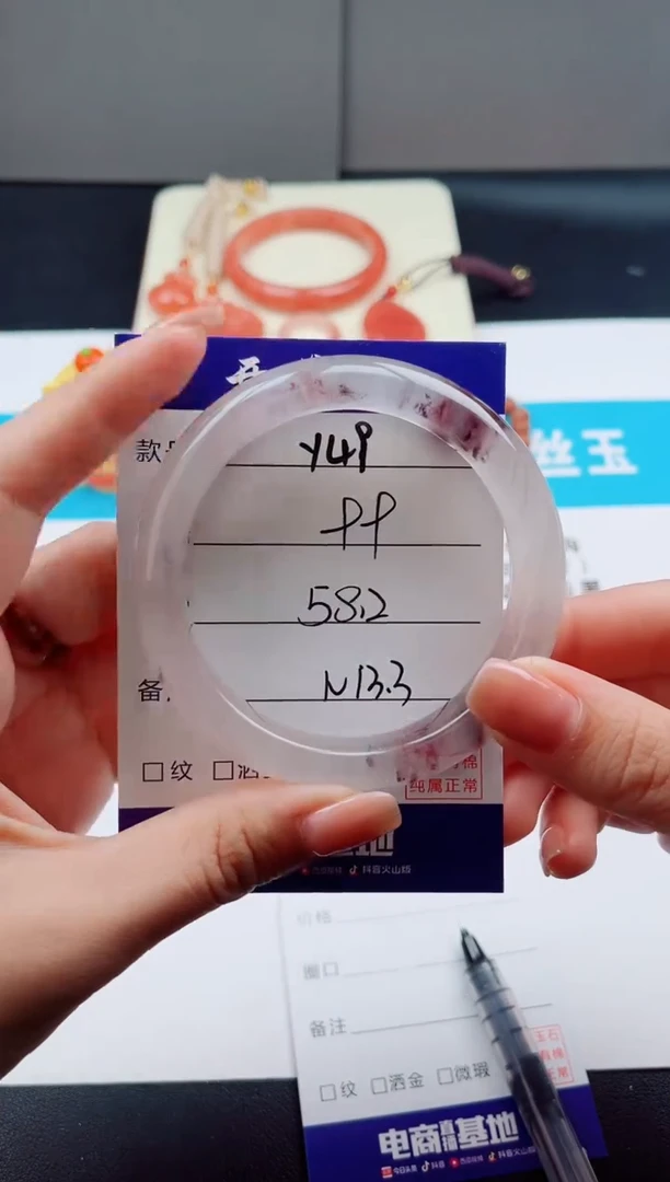 未镶嵌手镯石英质玉?***✨Y49