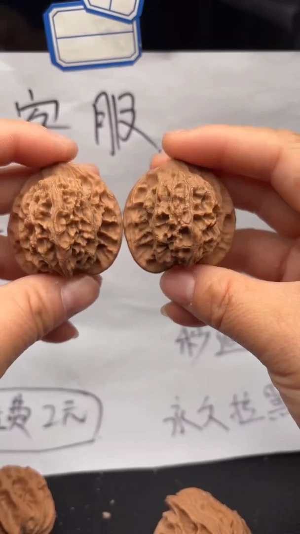 把件文玩核桃401平顶