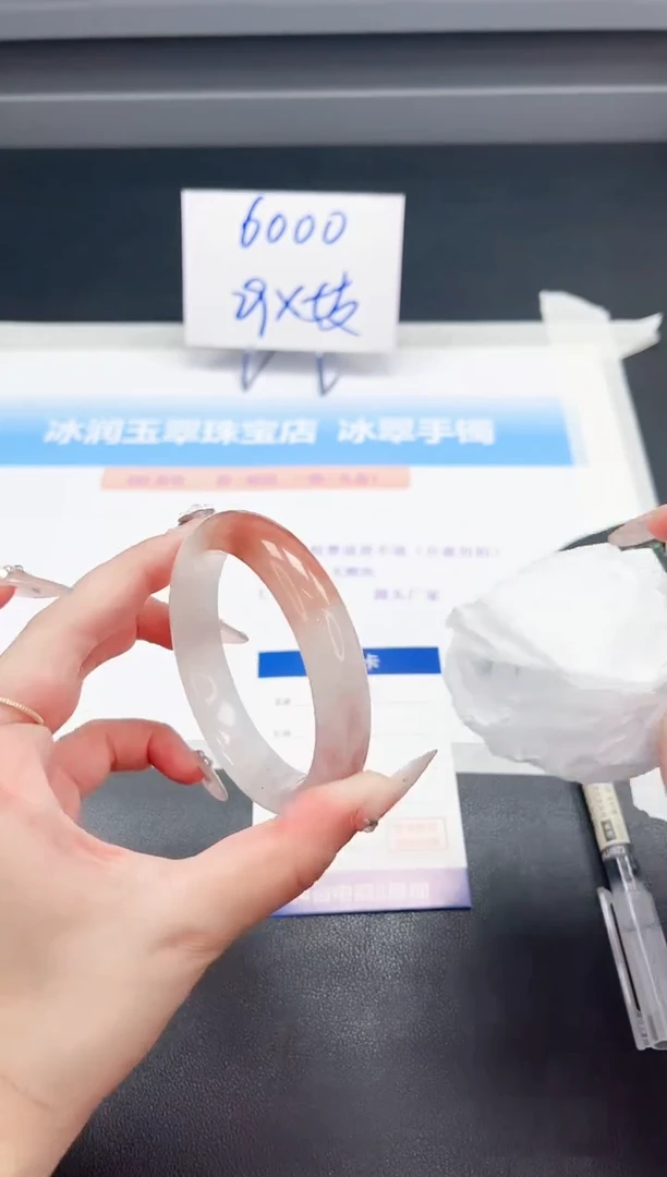 石英质玉手镯未镶嵌40-55.8