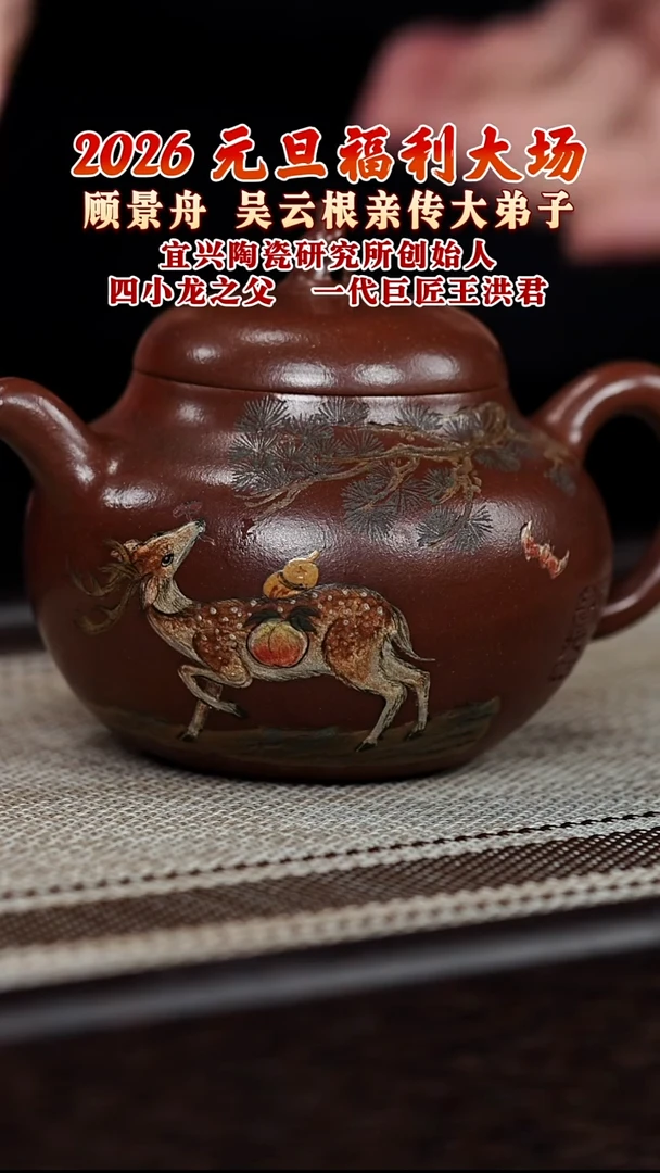 茶壶紫砂紫砂37