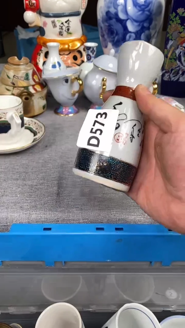 【闪购商品】瓷片573瓷器瓷片茶周边