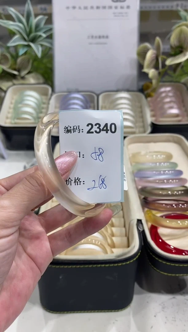 非金属无编码2340