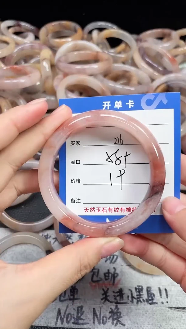 未镶嵌石英质玉手镯216