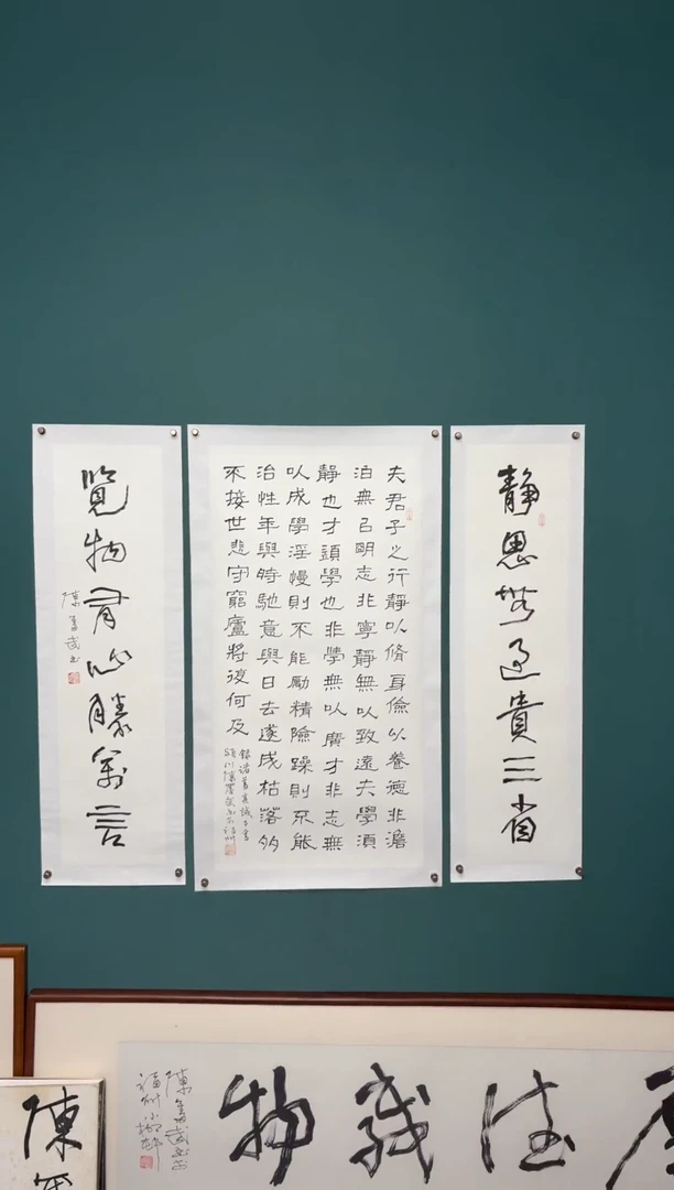 书法陈老师书法精品链接