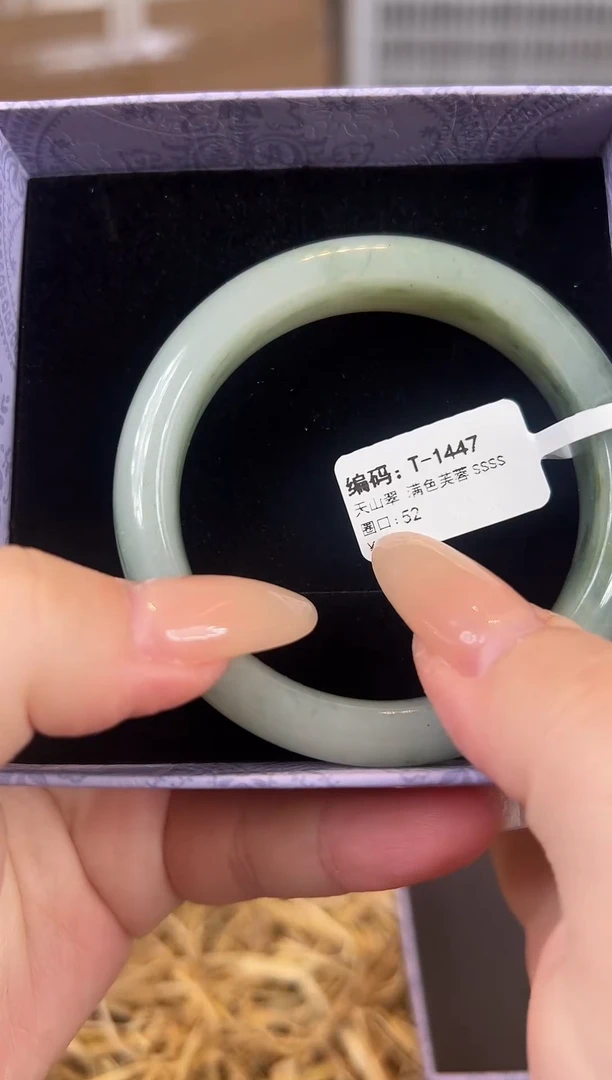 未镶嵌手镯石英质玉T1447