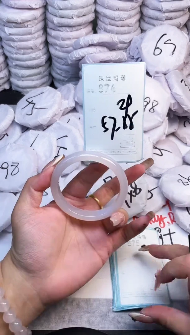 手镯玛瑙/玉髓未镶嵌874