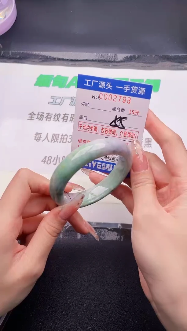 翡翠手镯未镶嵌按图片拍下发货98