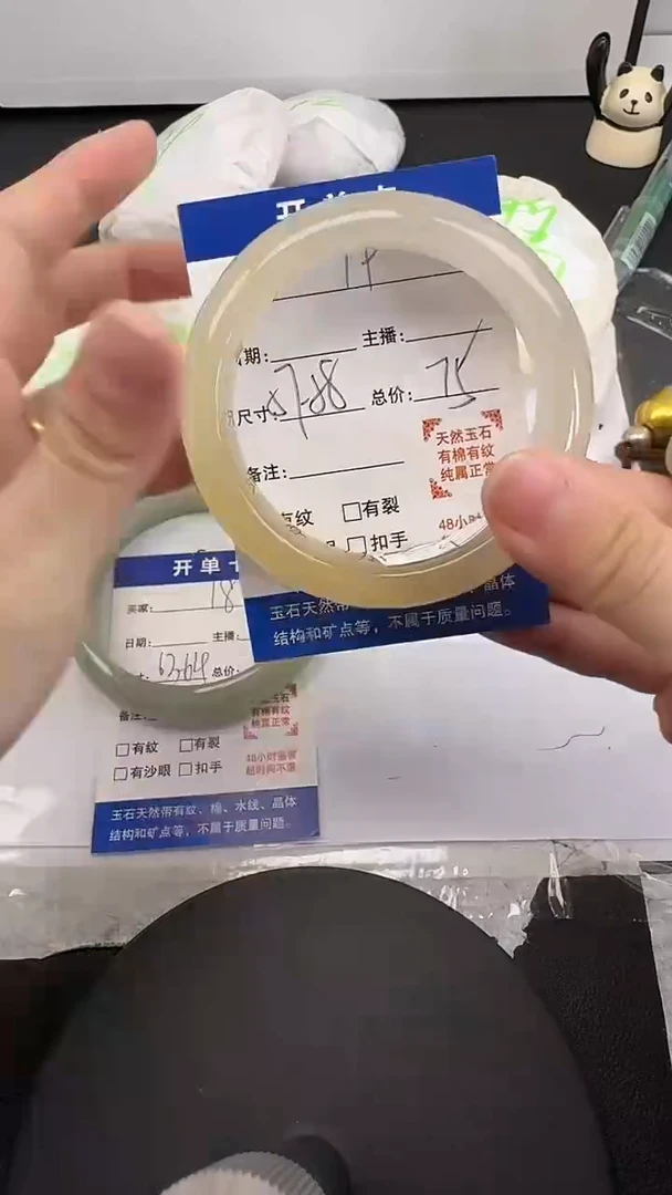 未镶嵌手镯石英质玉19/57-58