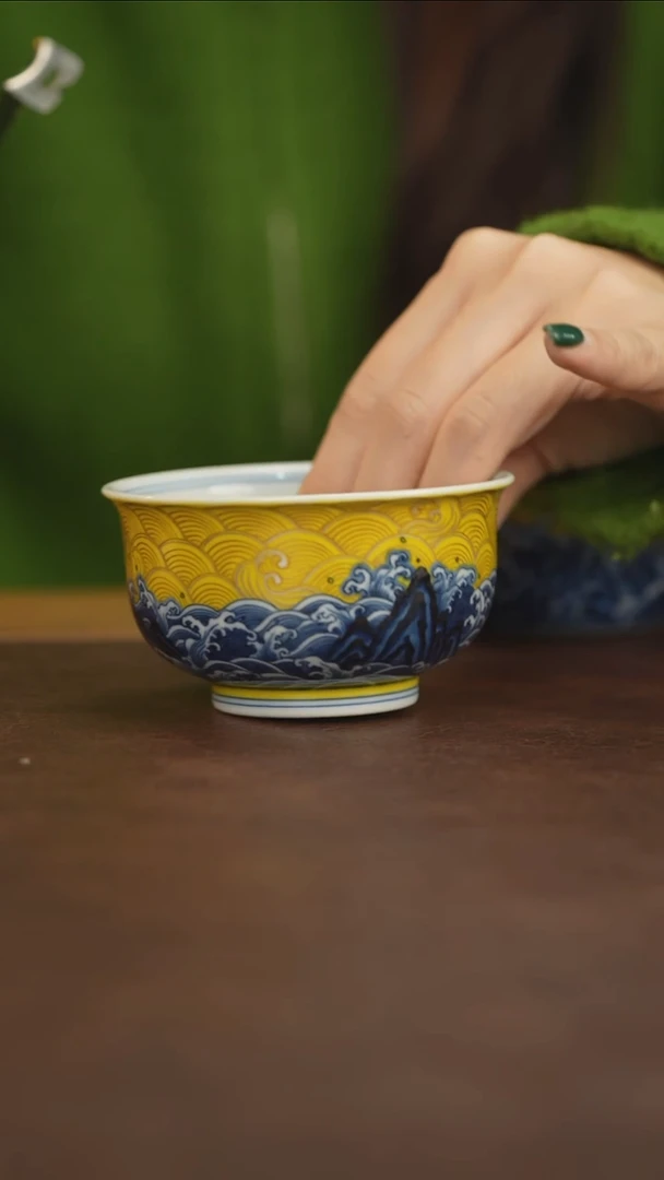 【闪购商品】水造黄釉江崖海浪纹压手杯