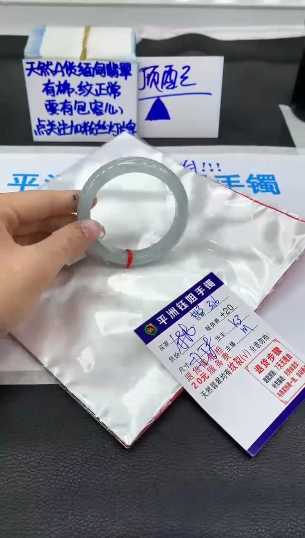 【闪购商品】翡翠未镶嵌手镯111111111111