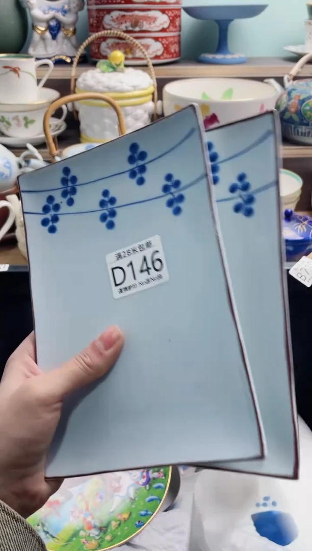 【闪购商品】D146***********