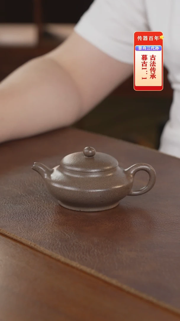 茶壶紫砂紫砂壶紫砂壶