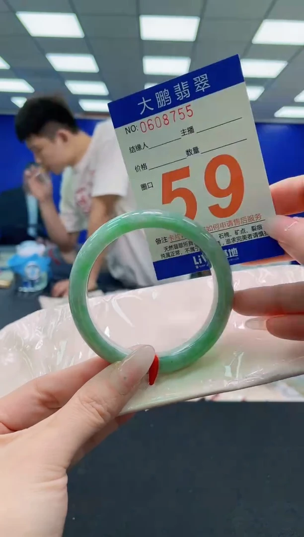 未镶嵌手镯翡翠AAAAAAAAA