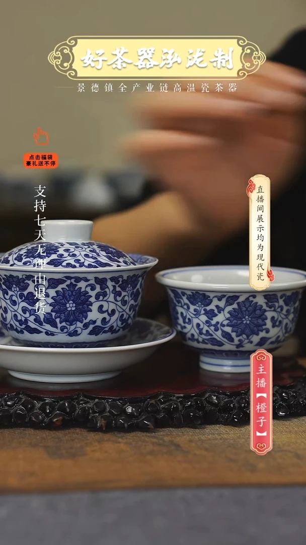 其他陶瓷2件套，，，，，，，