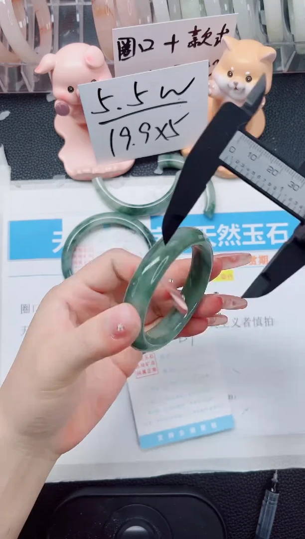 【闪购商品】石英质玉手镯未镶嵌459-
