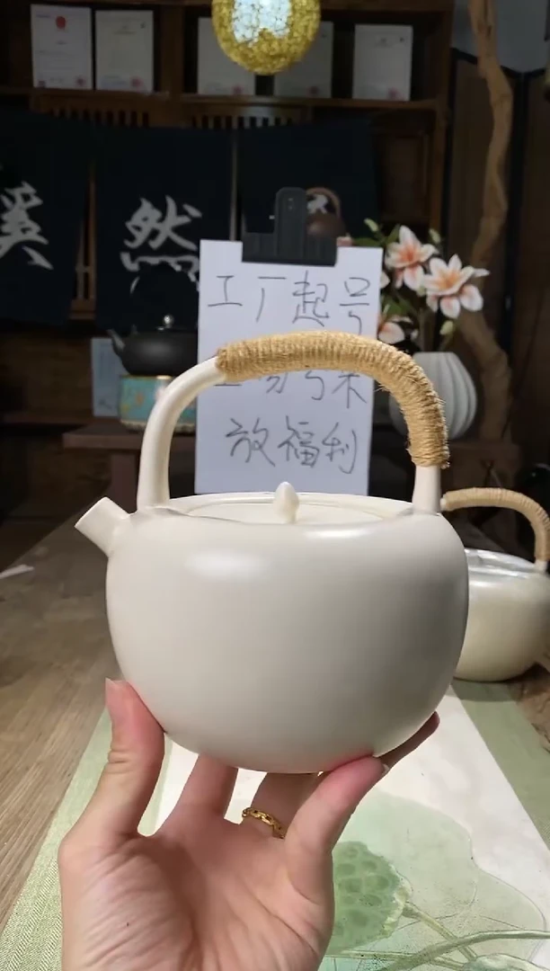 028苹果提梁壶米白