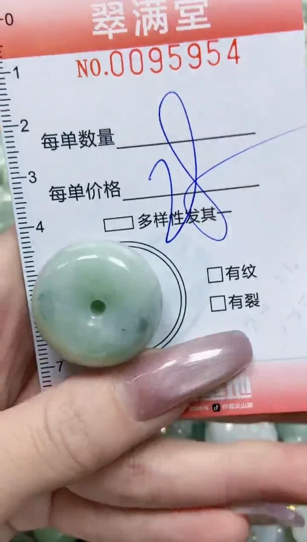 【闪购商品】翡翠颈饰未镶嵌闪购0095954