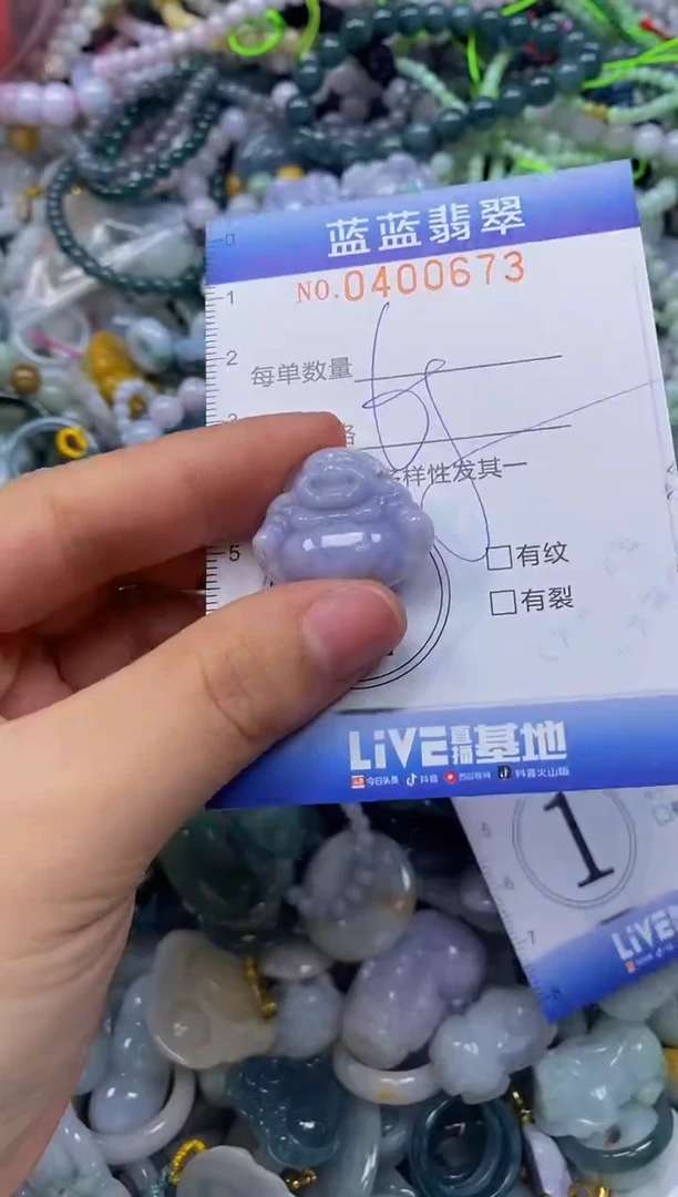 颈饰未镶嵌翡翠闪购0400673