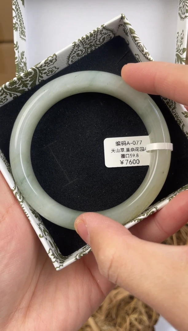 未镶嵌手镯石英质玉A077