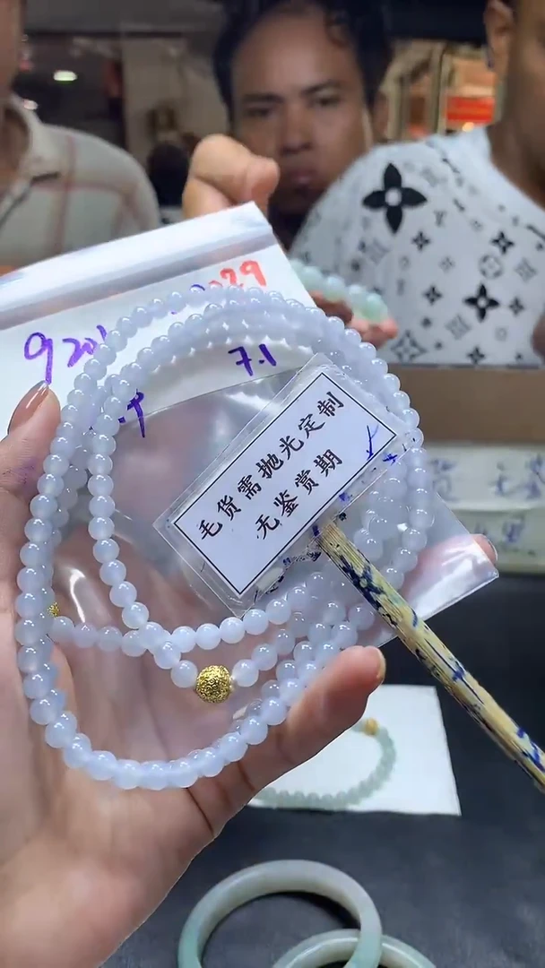 定制翡翠未镶嵌毛货需精细抛光多样性发一件珠串+920元