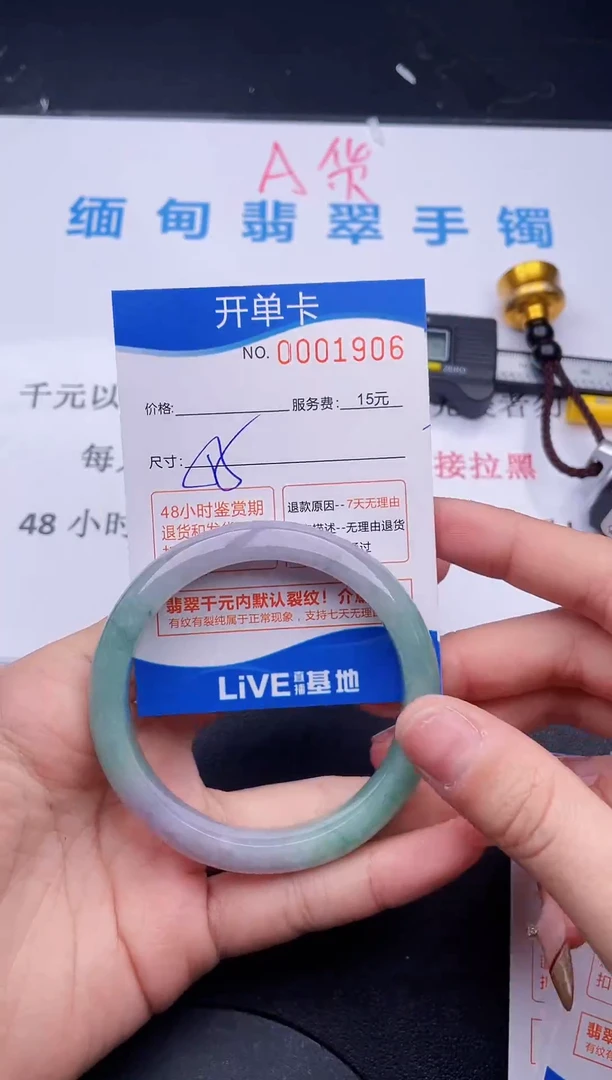 【闪购商品】翡翠手镯未镶嵌06拍哪个图片就是发哪个
