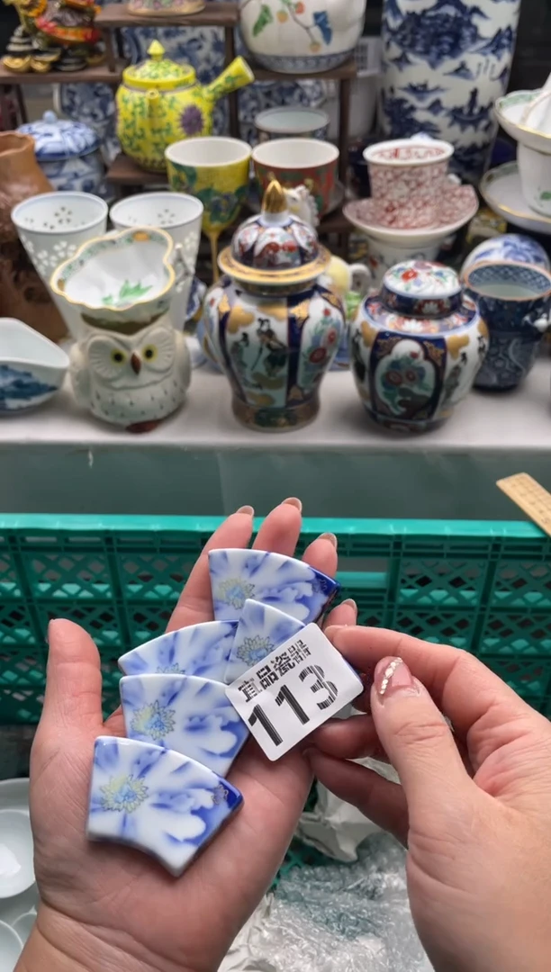 【闪购商品】瓷片宜品陶瓷感谢支持