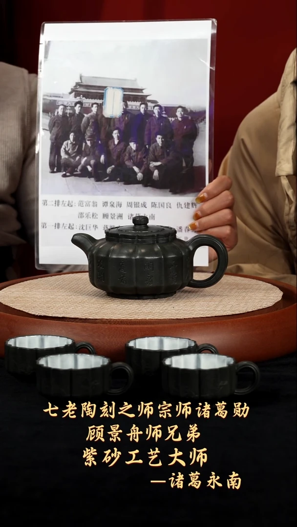 【k052】宝菱套组宜兴紫砂ZGYN