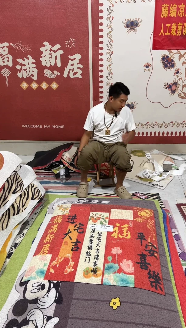 不退不换瑕疵丝圈地毯100*100cm270