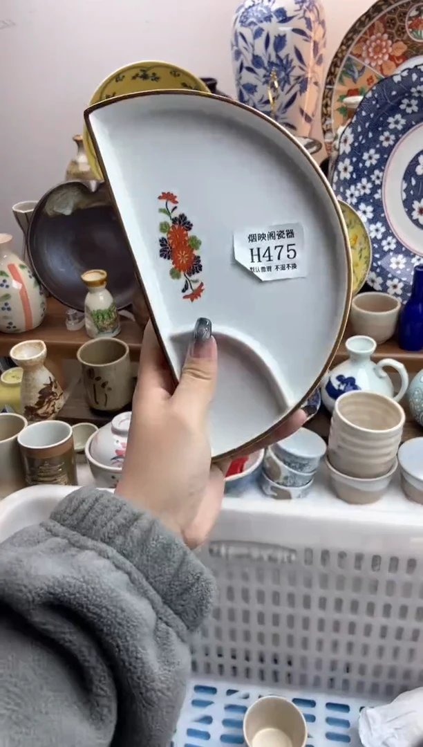 【闪购商品】瓷片475满18包邮，默认微瑕不退不换