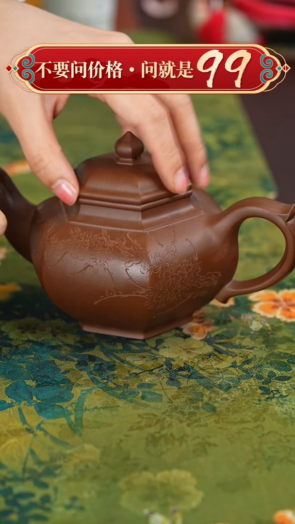 【闪购商品】紫砂茶壶宜兴紫砂