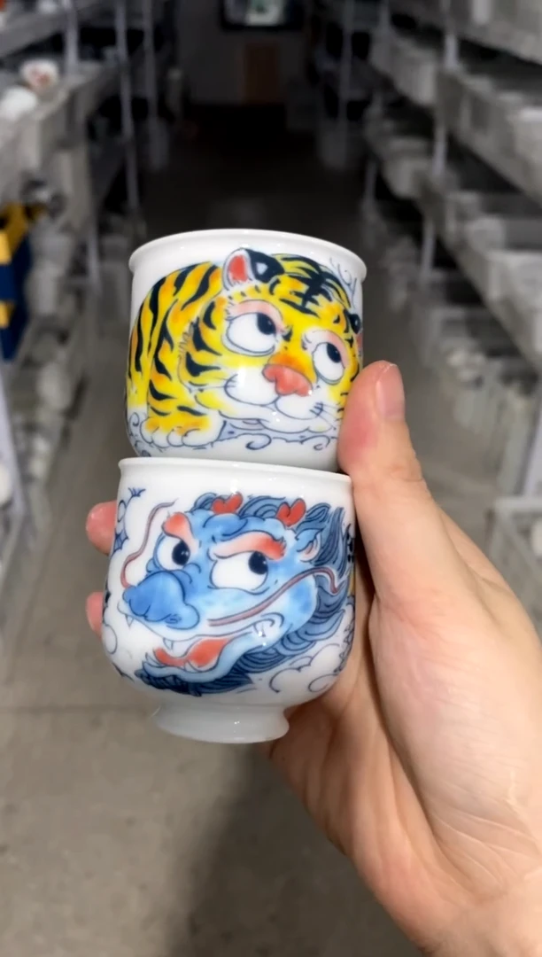 茶具[直播间福利价]