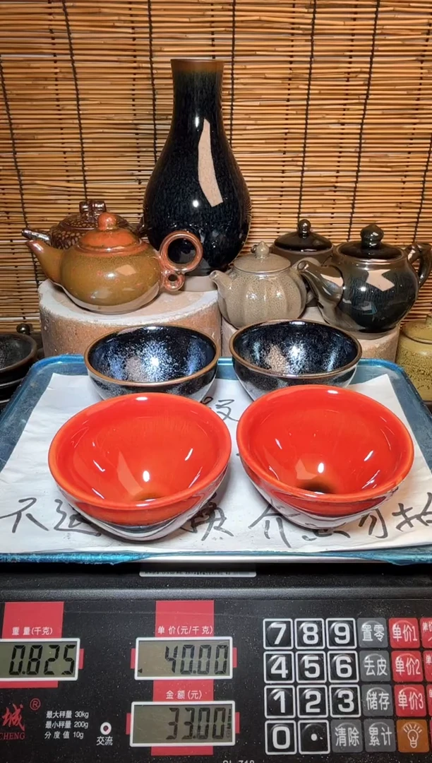 【闪购商品】茶盏建窑建盏微瑕建盏