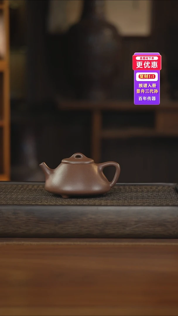 茶壶紫砂紫砂壶紫砂壶