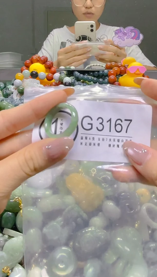 翡翠未镶嵌颈饰18.8/G/翡翠A货，一件也是批发价