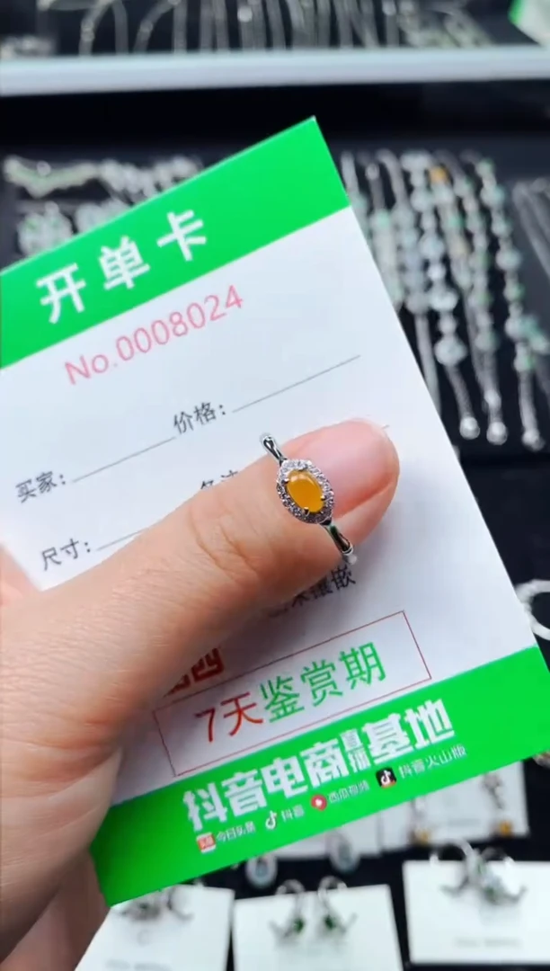 【闪购商品】翡翠戒指银S925镶嵌8024