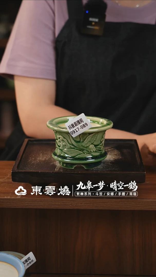 0917-089B手握内口8