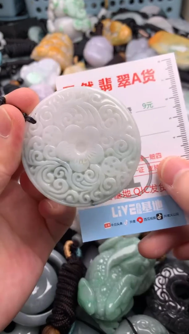 翡翠未镶嵌吊坠(不含链)1