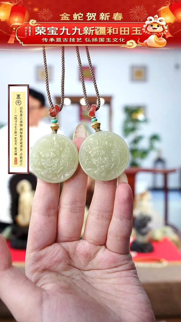 【闪购商品】和田玉挂件未镶嵌甘黄扎基拉姆多样发发一件