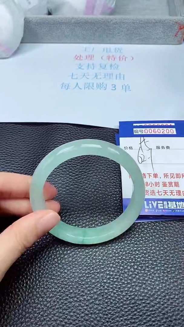 饰品拍下以实物为准60200