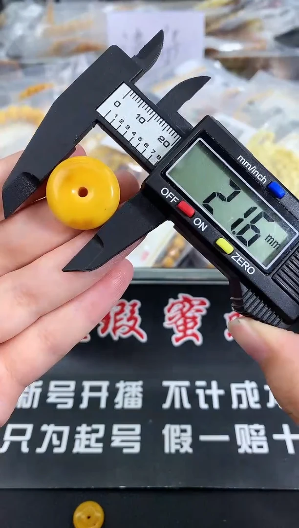 蜜蜡未镶嵌珠宝奇石55