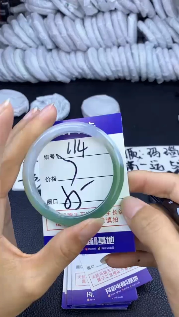 玛瑙/玉髓手镯未镶嵌114