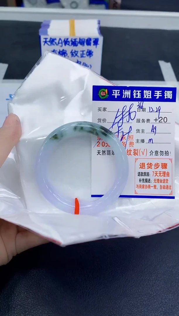 未镶嵌手镯翡翠11111