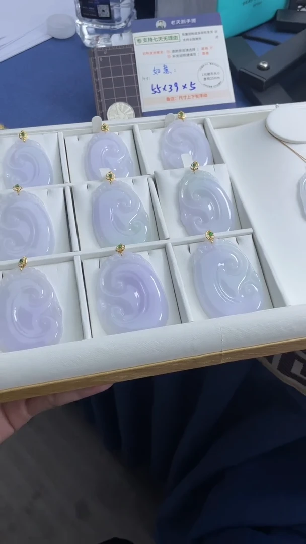 【闪购商品】翡翠颈饰18K金镶嵌翡翠如意23/多样性发其一CP