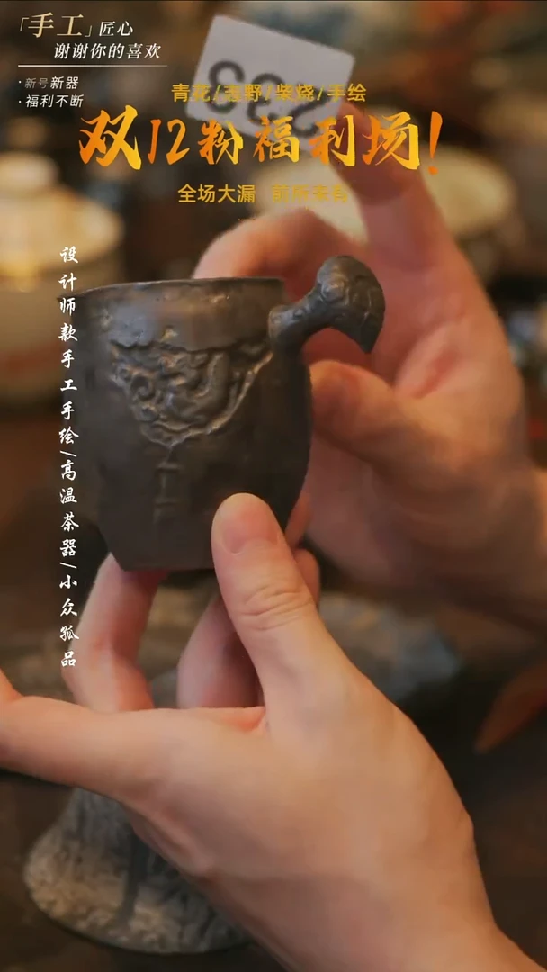 摆件陶溯本造物——233陶泥侧把公道杯