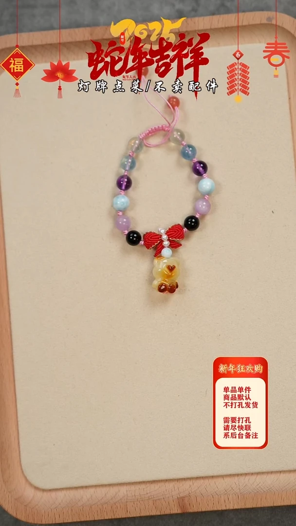 【闪购商品】蜜蜡珠宝奇石未镶嵌手串