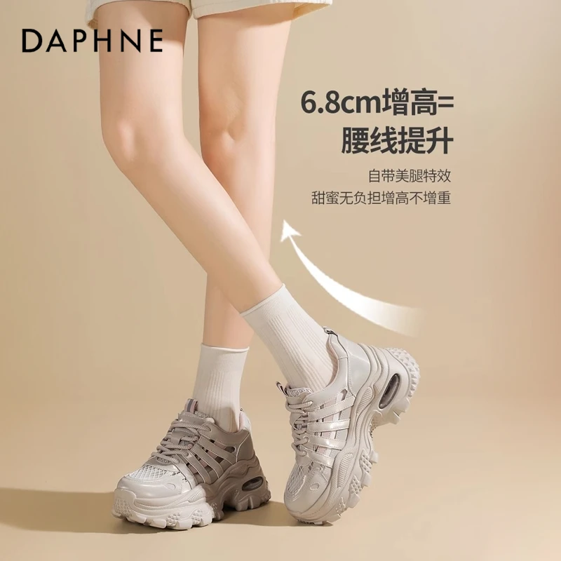 达芙妮网红爆款女鞋2025夏季网面老爹鞋镂空厚底增高休闲运动凉鞋