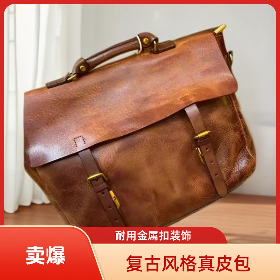 2025轻奢真皮女包以直播间抠号为准
