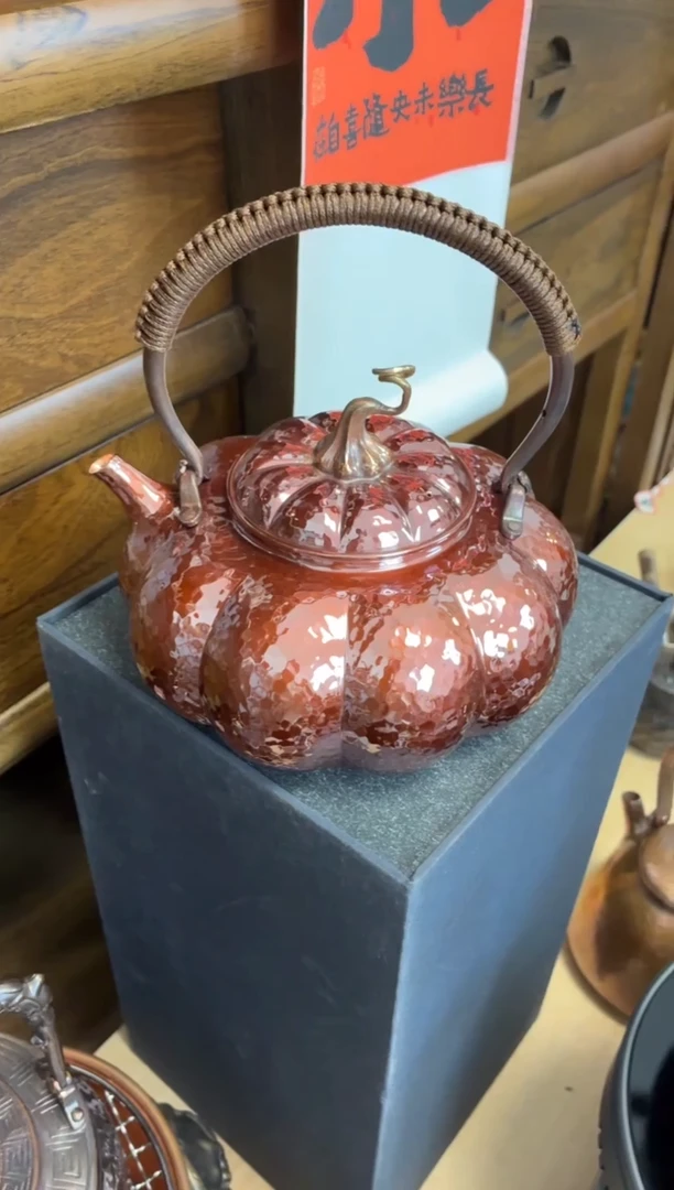王**?烤色仿生南瓜紫铜提梁壶