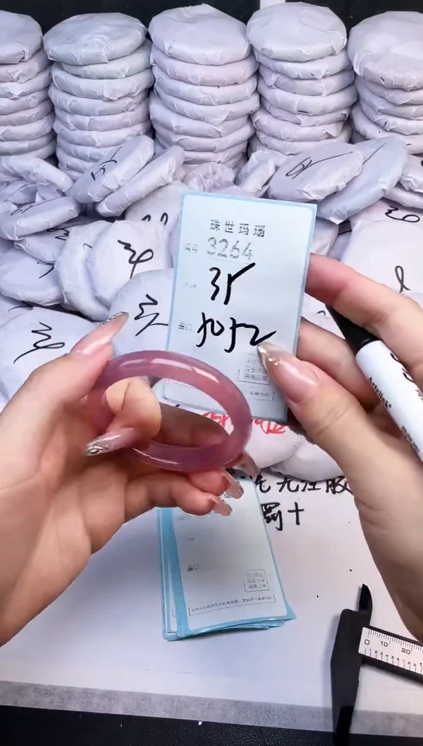 手镯玛瑙/玉髓未镶嵌3264